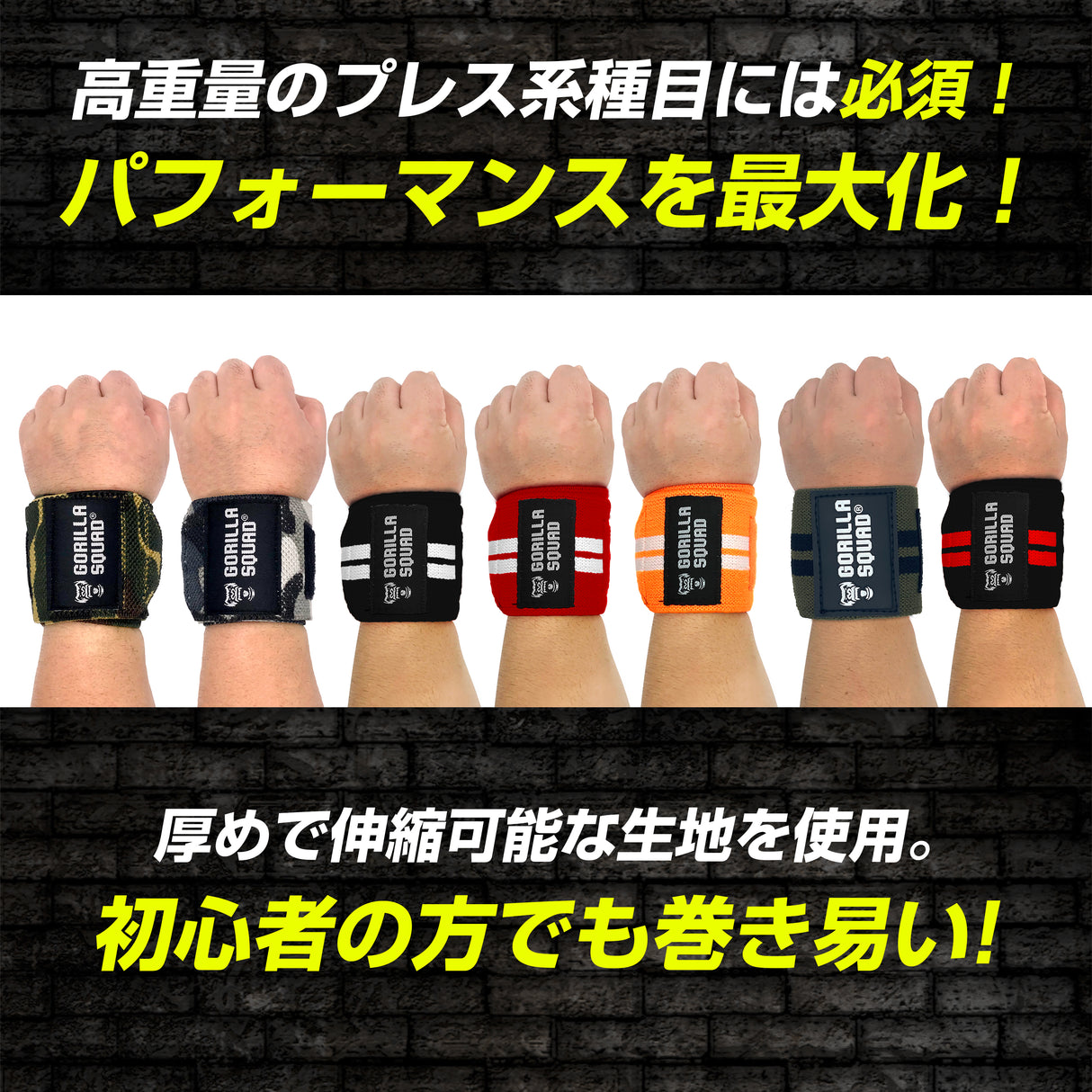 リストラップ 60cm(24インチ)