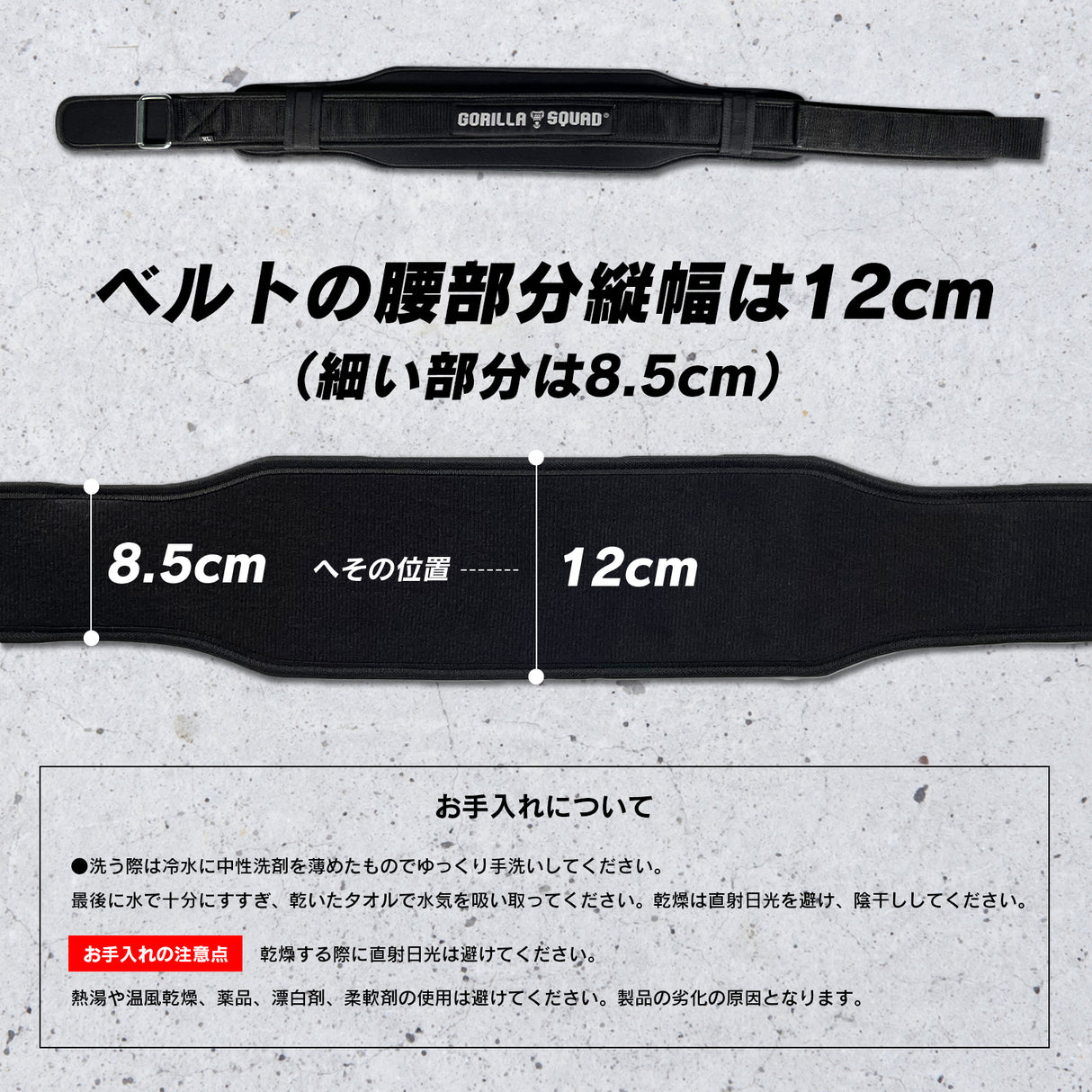 ウエイトリフティング ダブルベルト