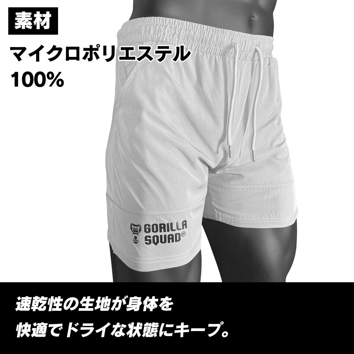 速乾性ドライジムショートパンツ*