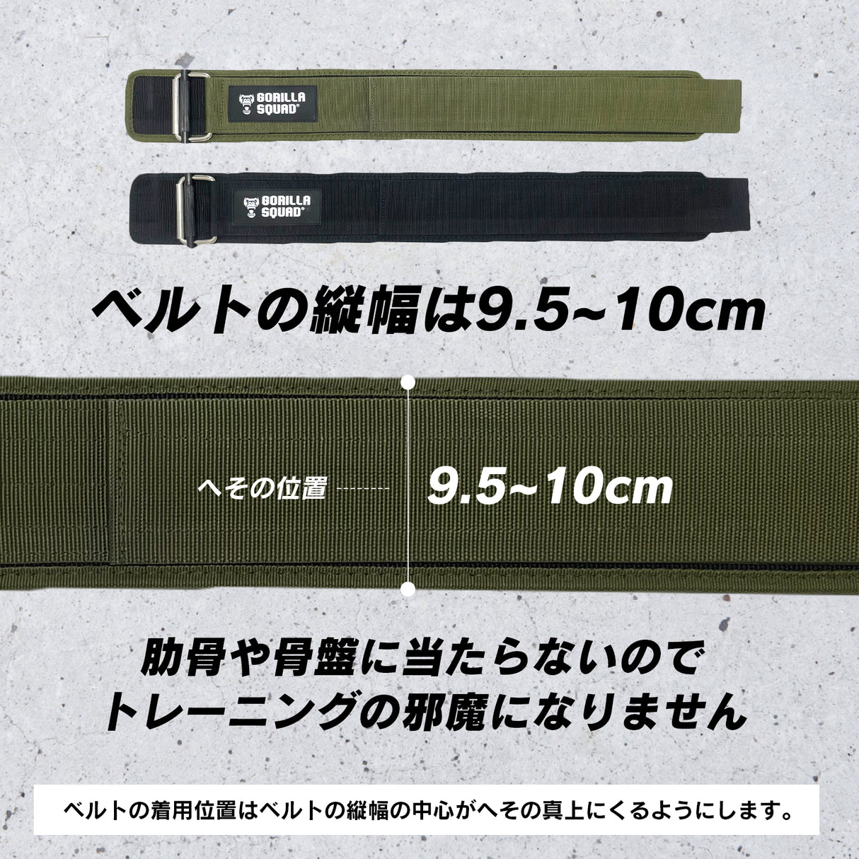 セルフロック式プレミアムナイロンベルト