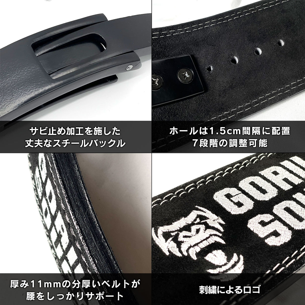 レバーアクションベルト