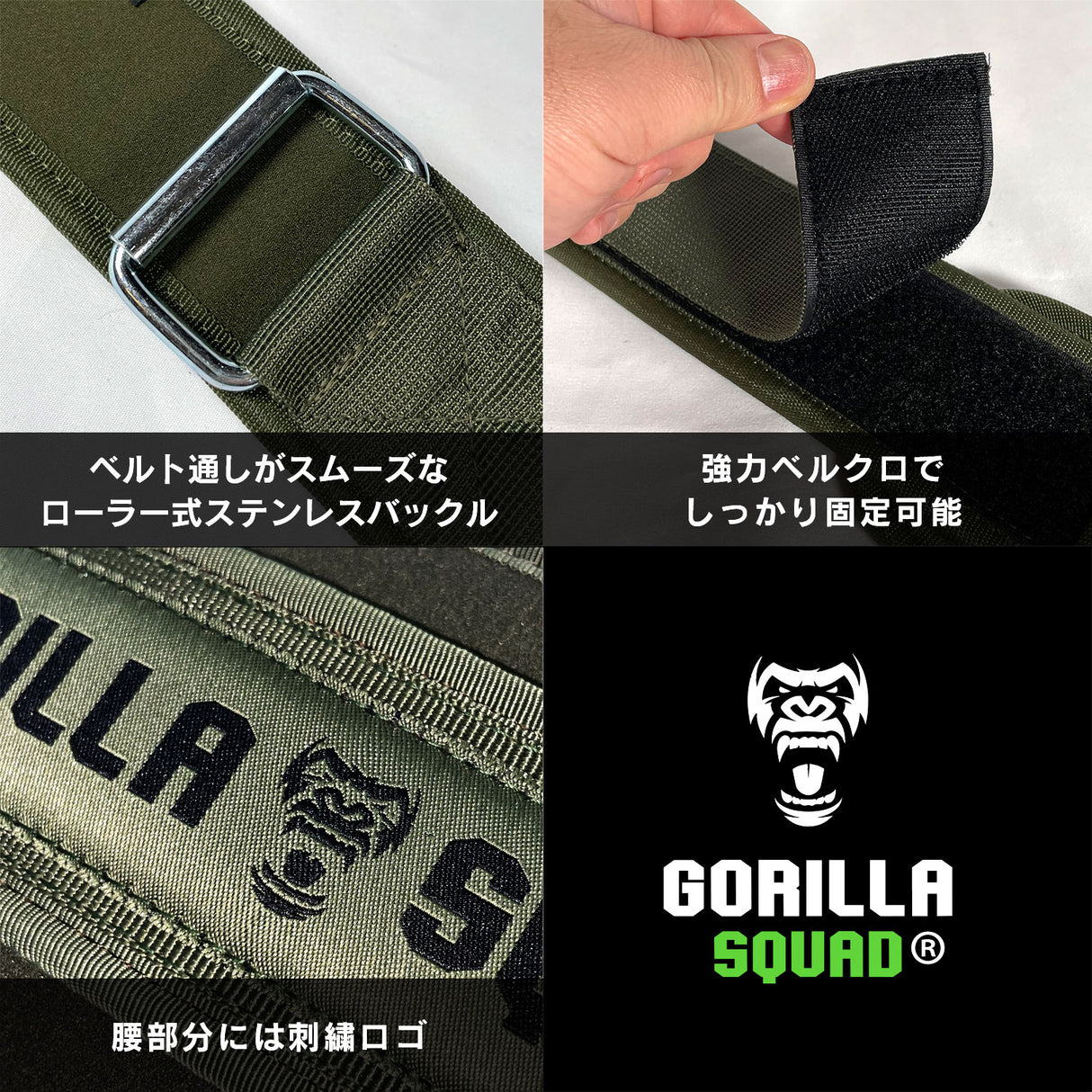 ウエイトリフティング ダブルベルト