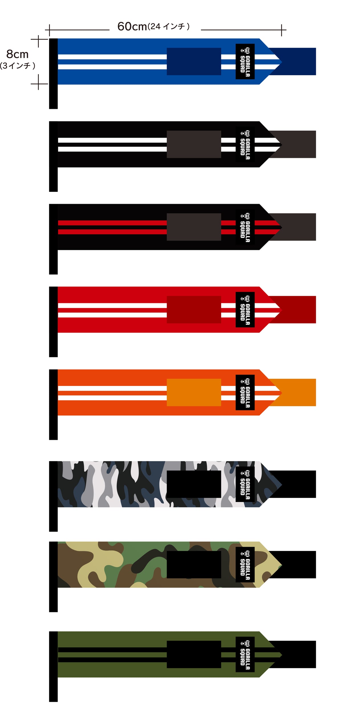 リストラップ 60cm(24インチ)