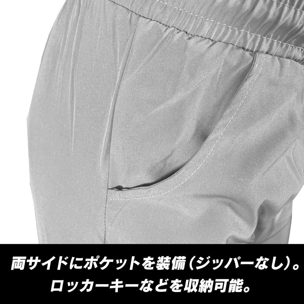 速乾性ドライジムショートパンツ