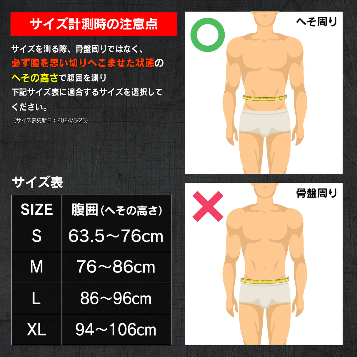 インナーカラートレーニングレザーベルト