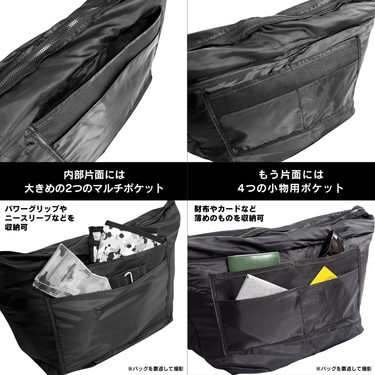 ビッグトートバッグ BIG GYM TOTE BAG ファスナー付き 2WAY 大容量28.5L