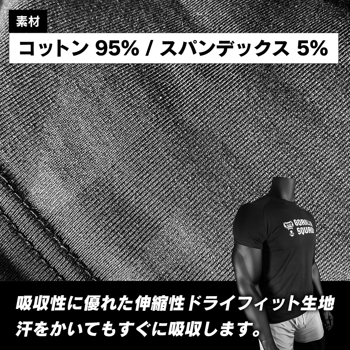 吸汗ドライフィット コットントレーニングTシャツ タイトめ(ロゴ大)