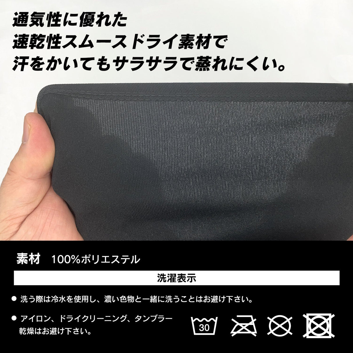 吸汗速乾ドライノースリーブ(ロゴ小)