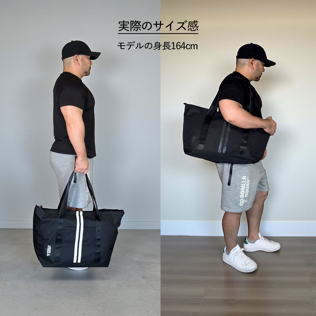 ビッグトートバッグ BIG GYM TOTE BAG ファスナー付き 2WAY 大容量28.5L