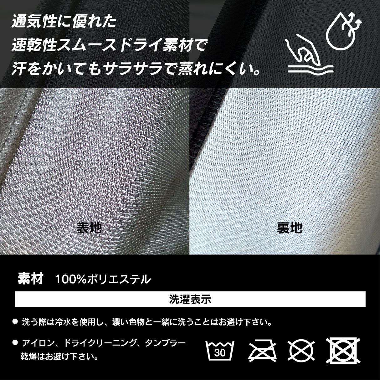 フットボールシャツ