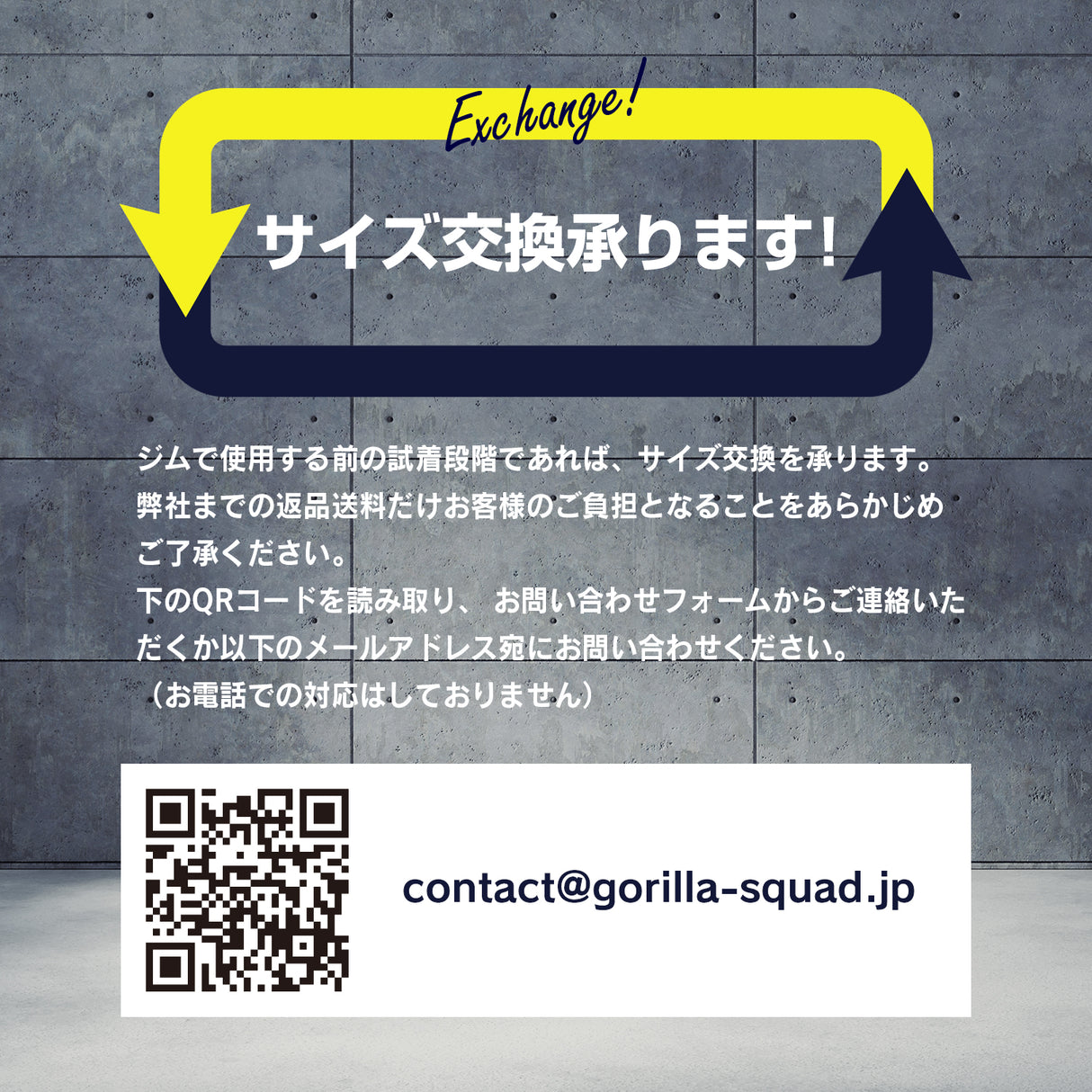 エルボースリーブ/肘サポーター