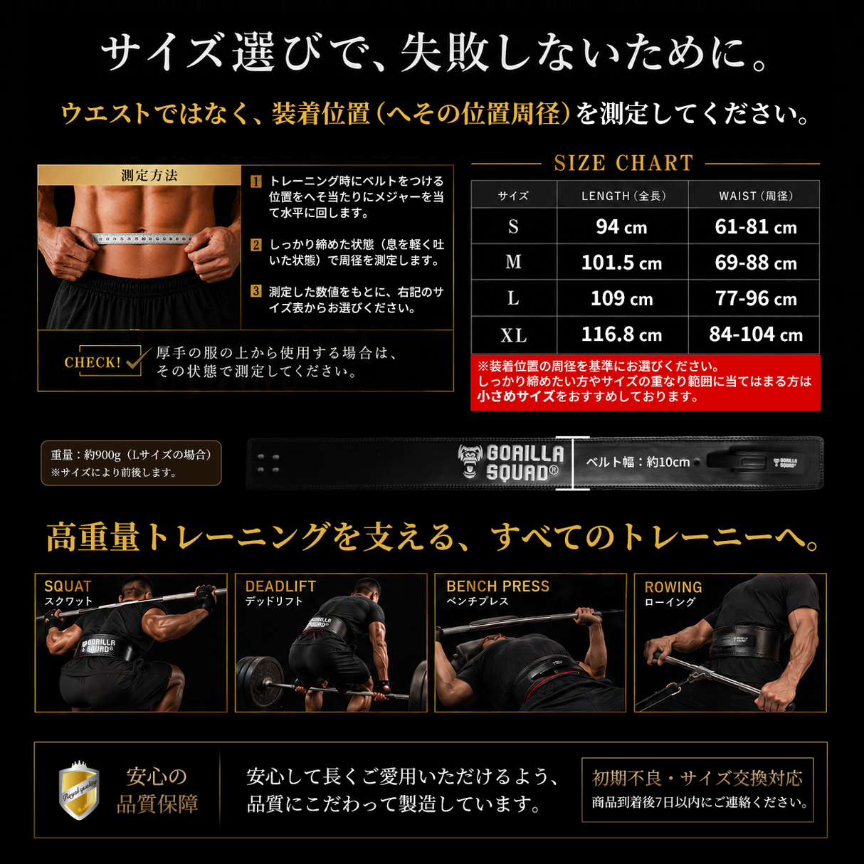 レバーアクションベルト インナーカラーエディション