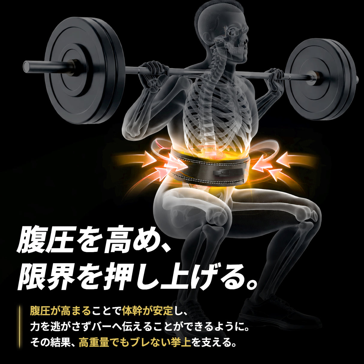 レバーアクションベルト