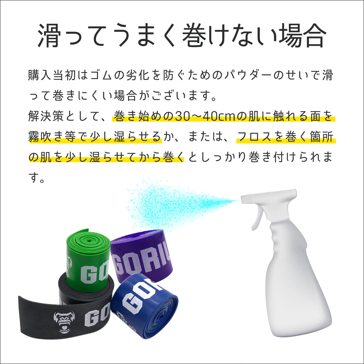 フロスバンド(キャリーバッグ&取扱説明書付)