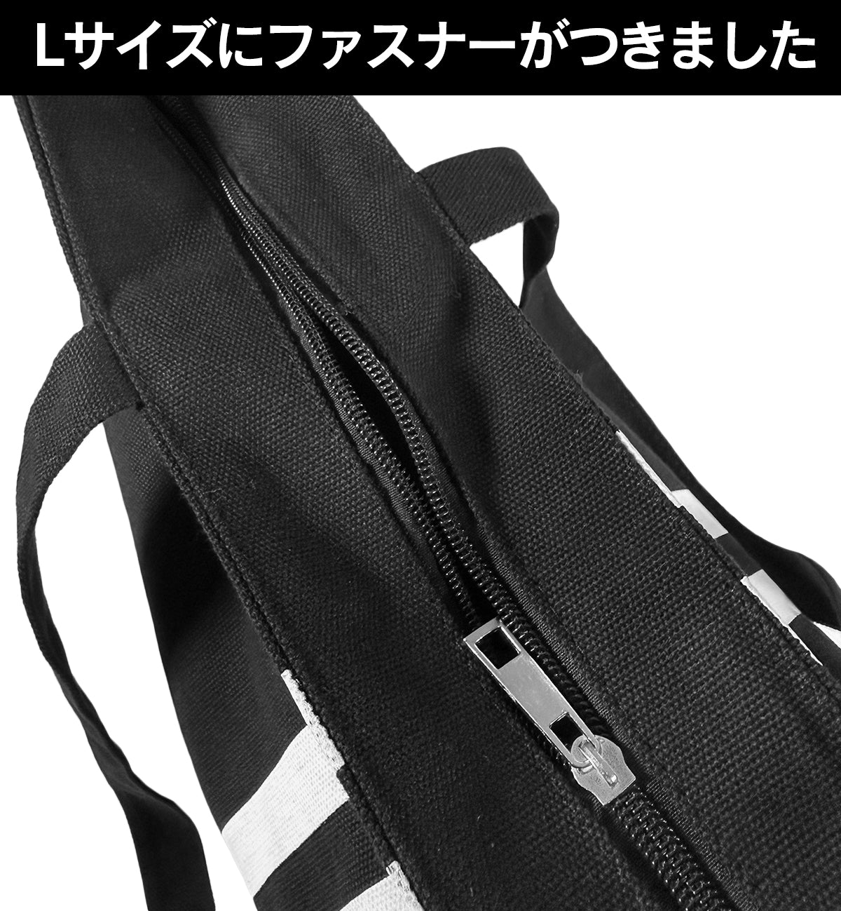 ジム内トートバッグ