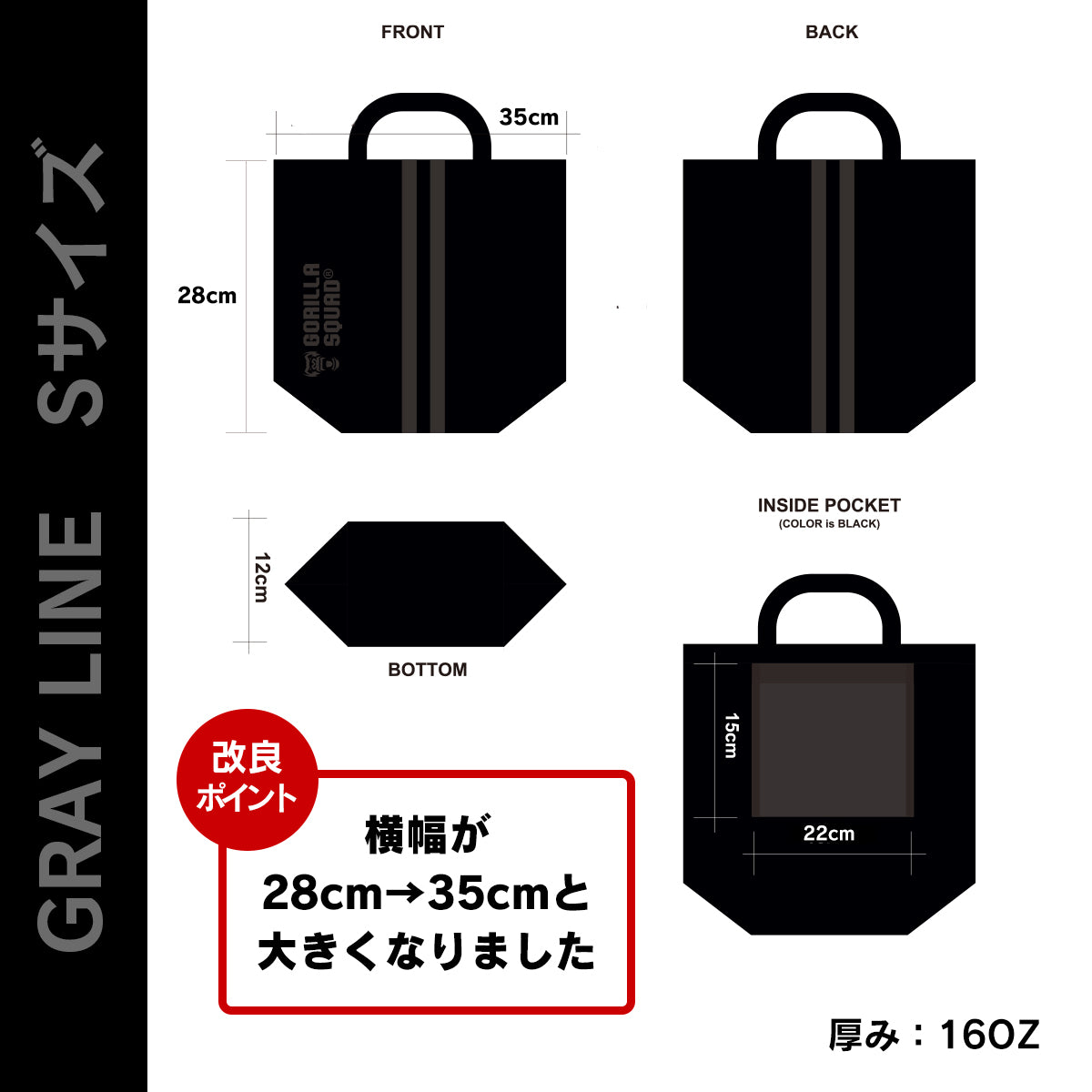 ジム内トートバッグ