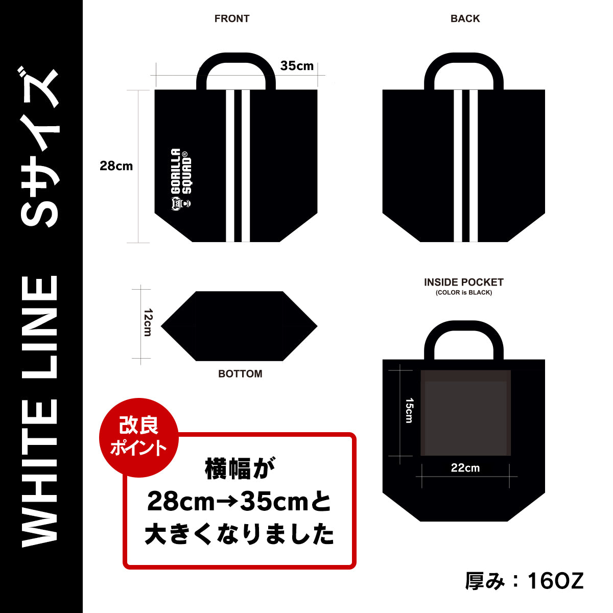 ジム内トートバッグ