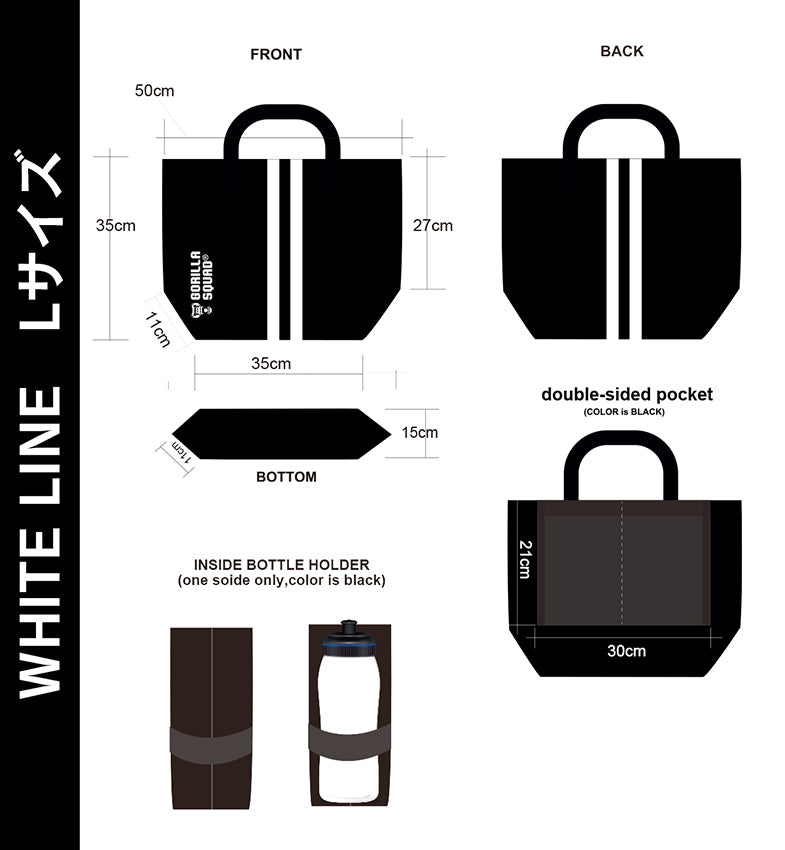 ジム内トートバッグ