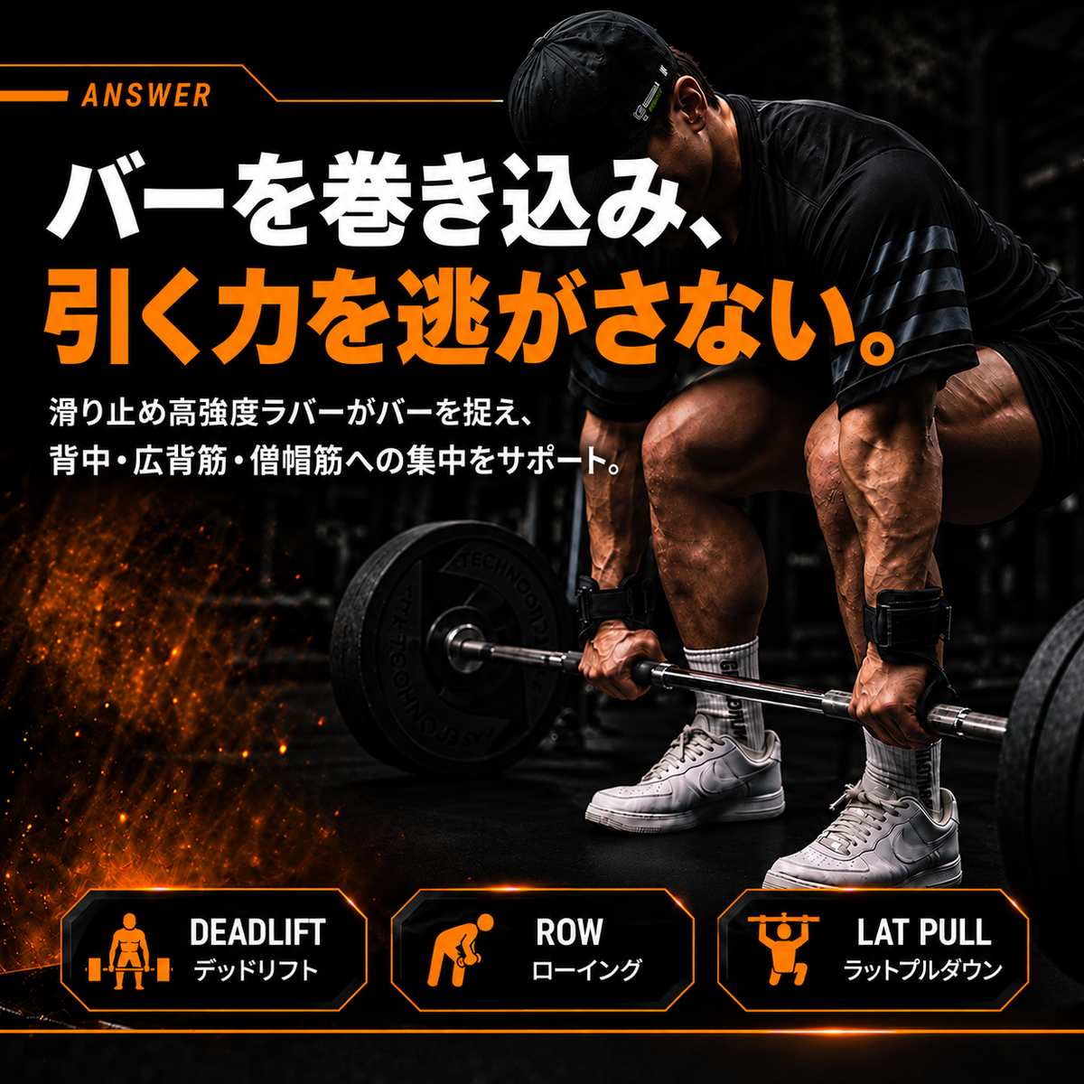 ゴリラグリップス プロ パワーグリップ
