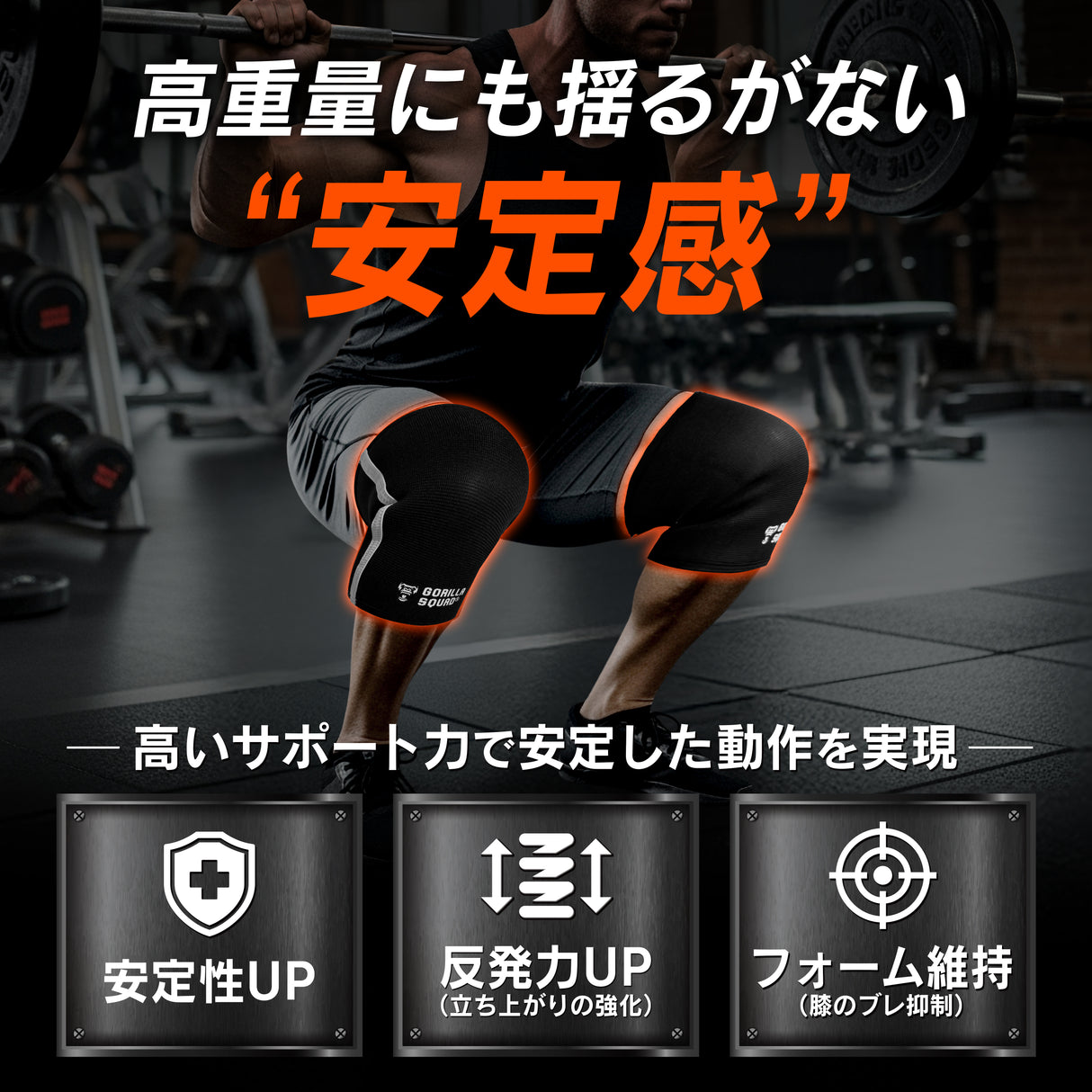 ニースリーブ【CORE】7mm高密度ネオプレン・強反発