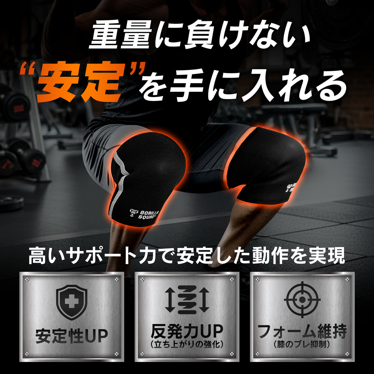 ニースリーブ【CORE】7mm高密度ネオプレン・強反発