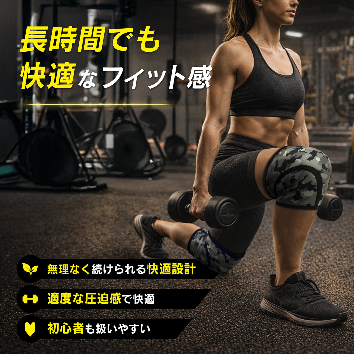 ニースリーブ【スタンダード】