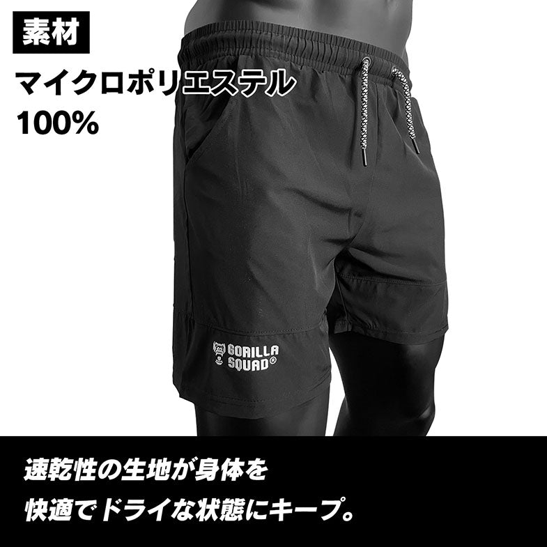 速乾性ドライジムショートパンツ