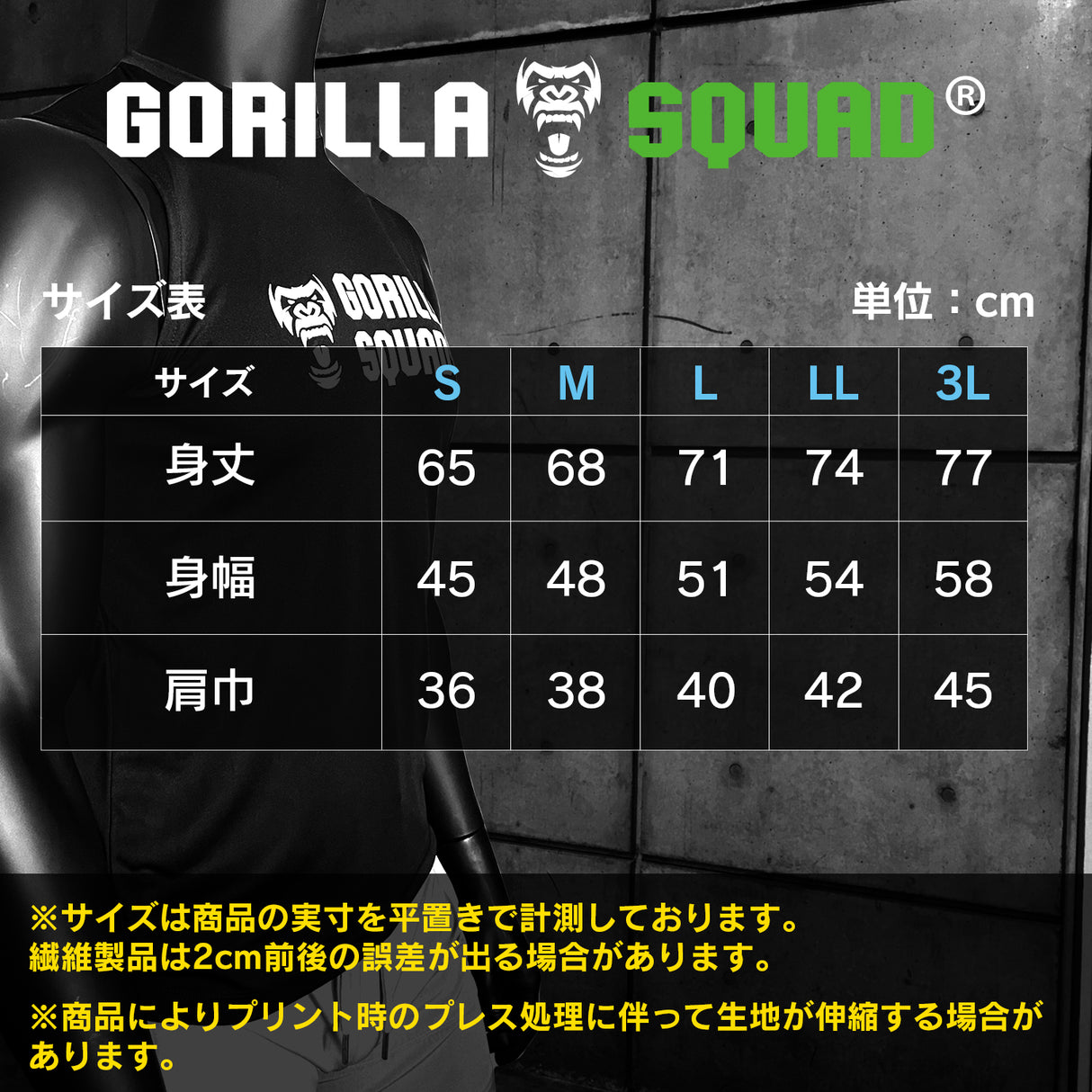 吸汗速乾ドライノースリーブ(ロゴ大)