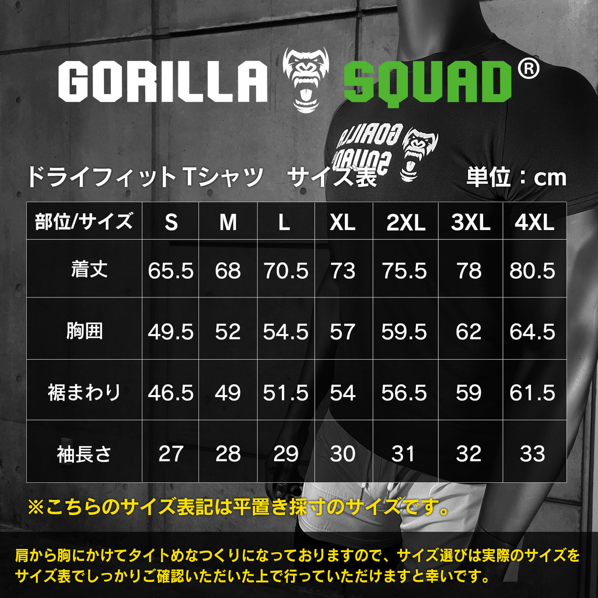 吸汗ドライフィット コットントレーニングTシャツ タイトめ(ロゴ大)