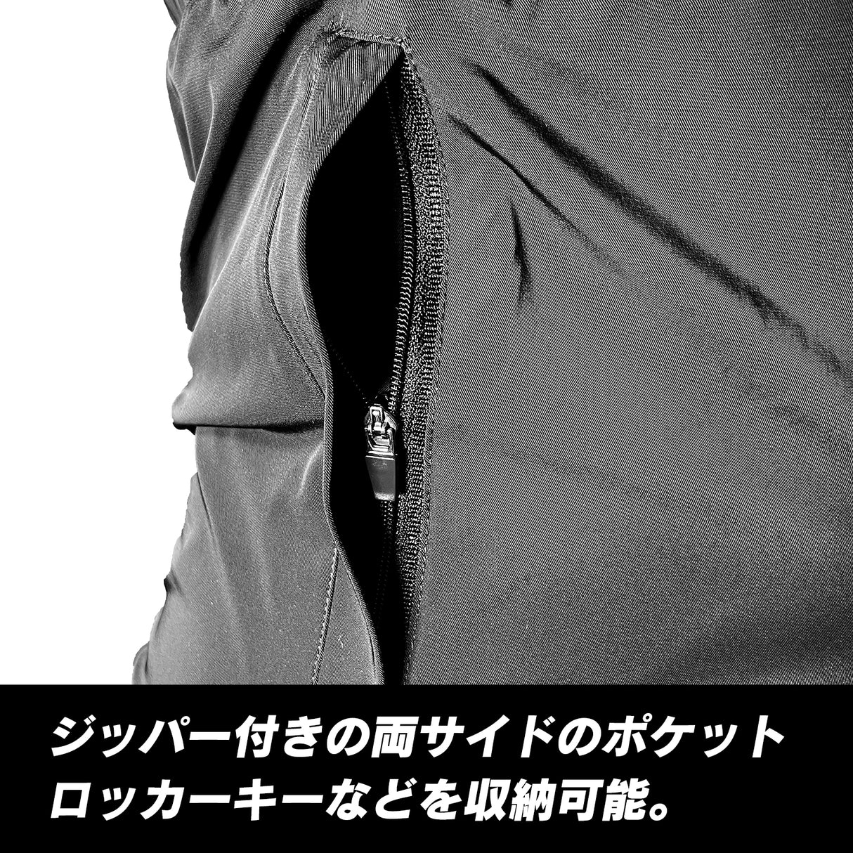 速乾性ストレッチドライショートパンツ