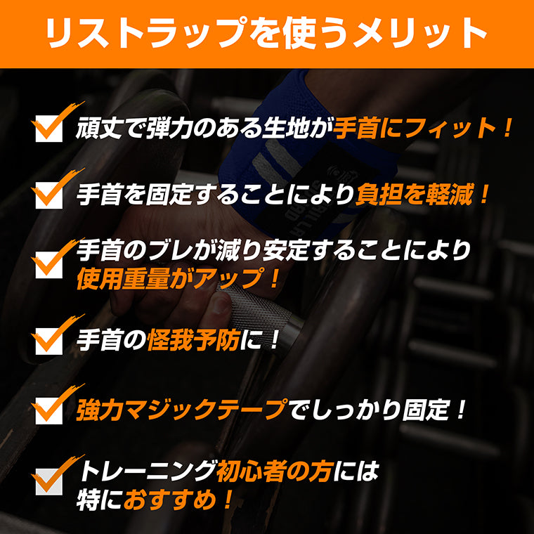 リストラップ 60cm(24インチ)