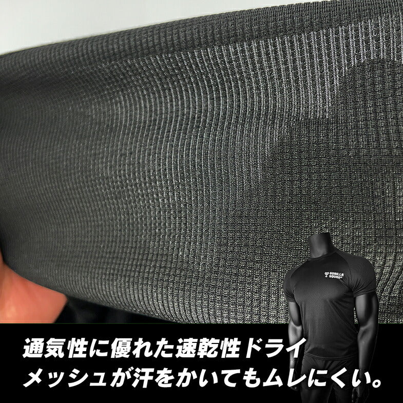 吸汗速乾ドライメッシュトレーニングT-シャツ半袖TシャツスポーツジムウェアフィットネスショートスリーブTシャツメンズ男性筋トレグッズプレゼント送料無料GORILLASQUADゴリラスクワッド