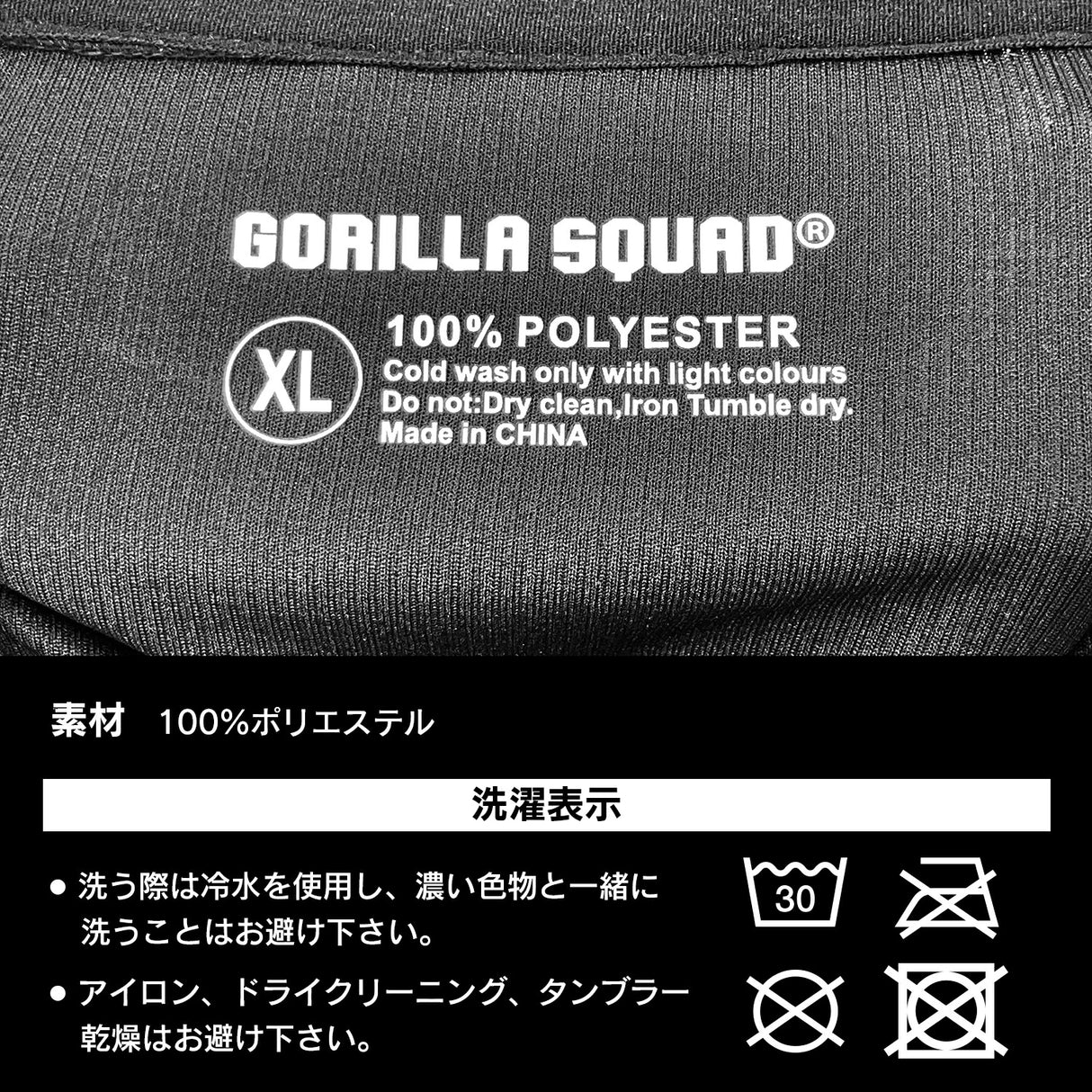 吸汗速乾ドライメッシュトレーニングT-シャツ半袖TシャツスポーツジムウェアフィットネスショートスリーブTシャツメンズ男性筋トレグッズプレゼント送料無料GORILLASQUADゴリラスクワッド