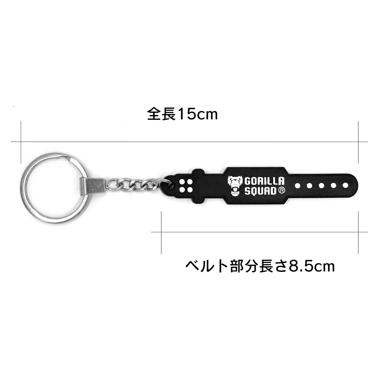 トレーニングベルト型キーホールダー