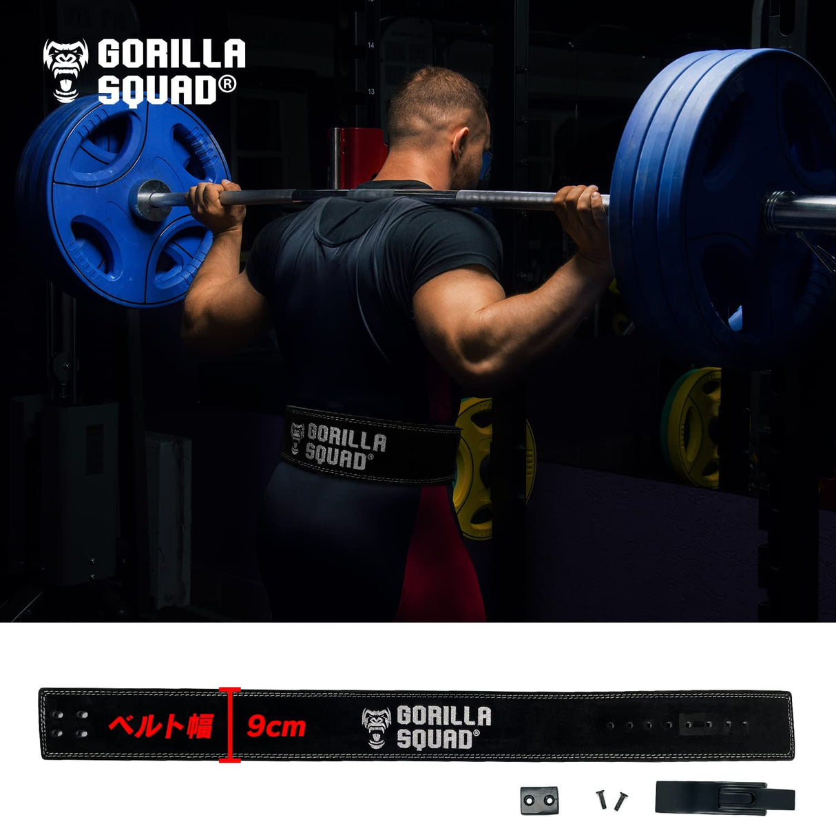 レバーアクションベルト