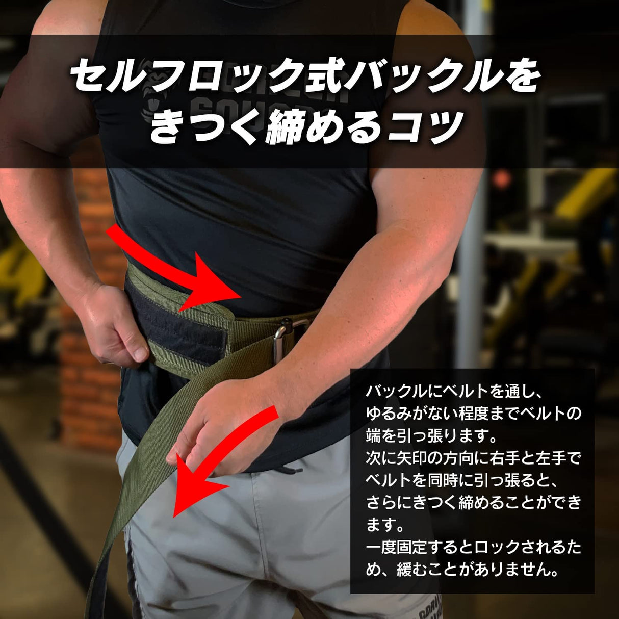 セルフロック式プレミアムナイロンベルト