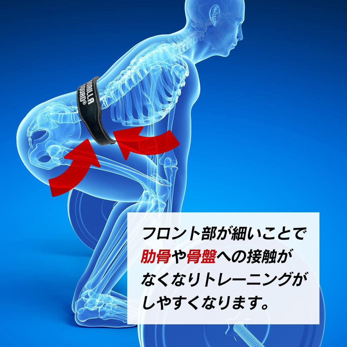 レバーアクションベルト ナロータイプ