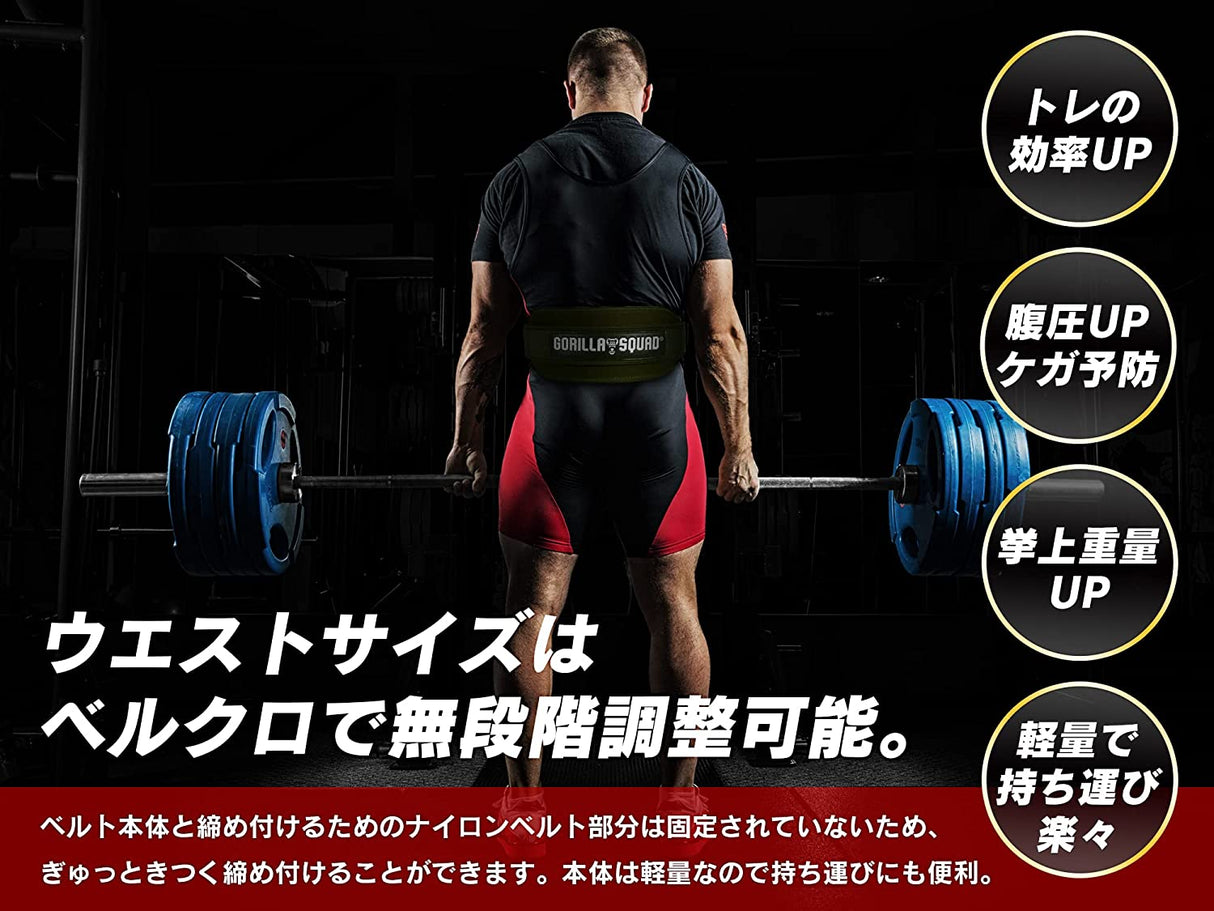 ウエイトリフティング ダブルベルト