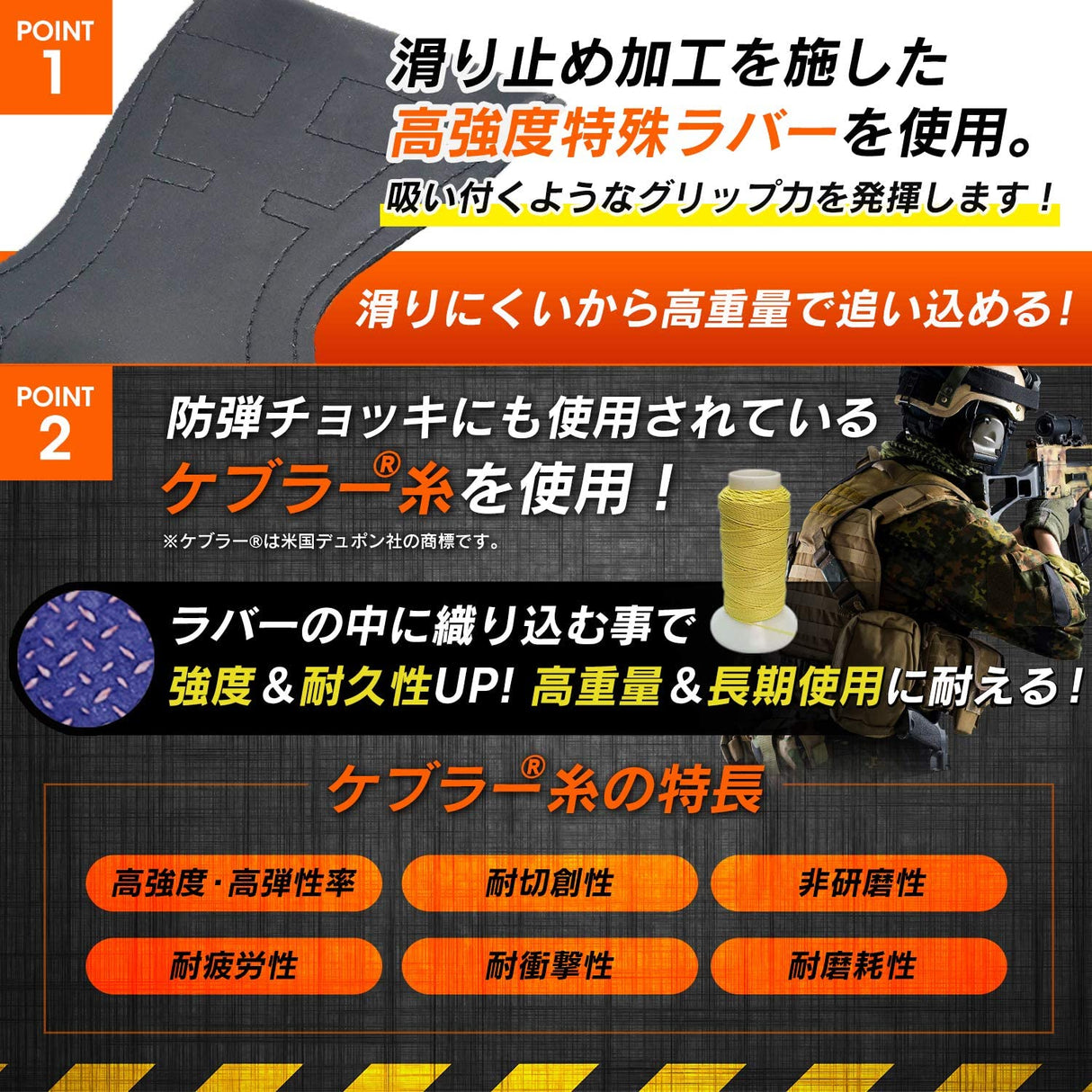 ゴリラグリップス / GORILLA GRIPS