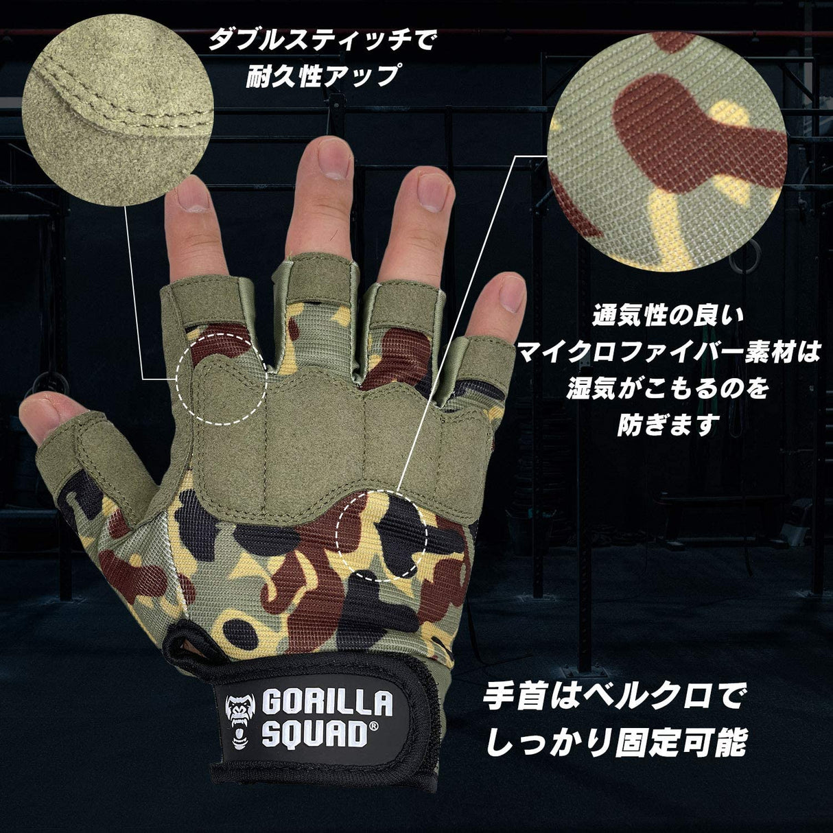 プロテクションウエイトトレーニンググローブ ジムグローブ