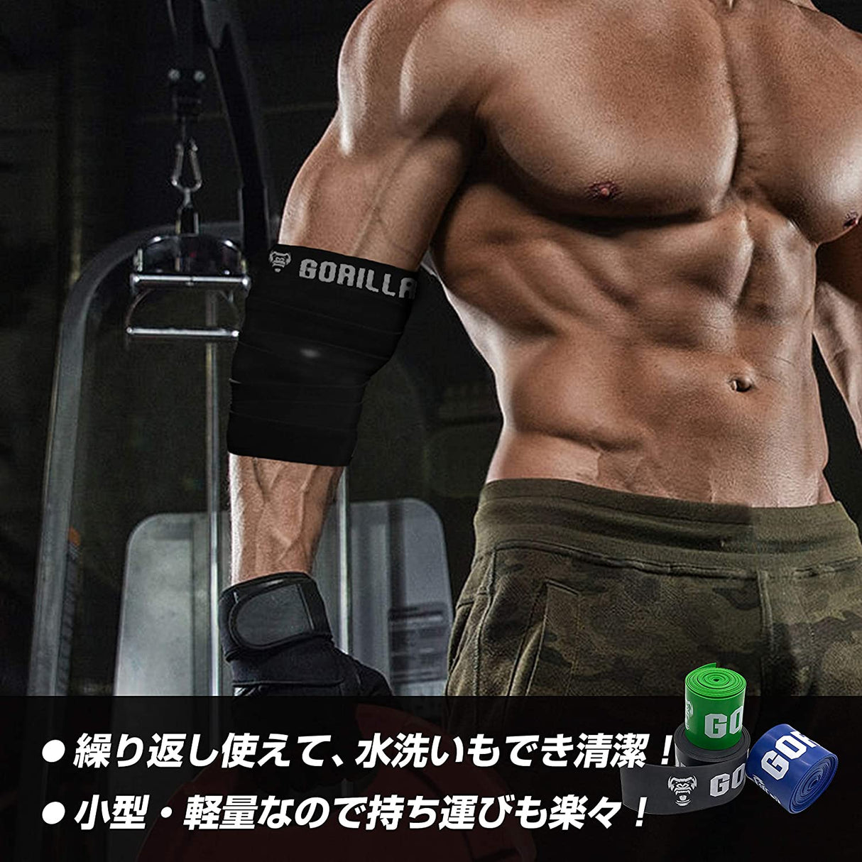 フロスバンド(キャリーバッグ&取扱説明書付)