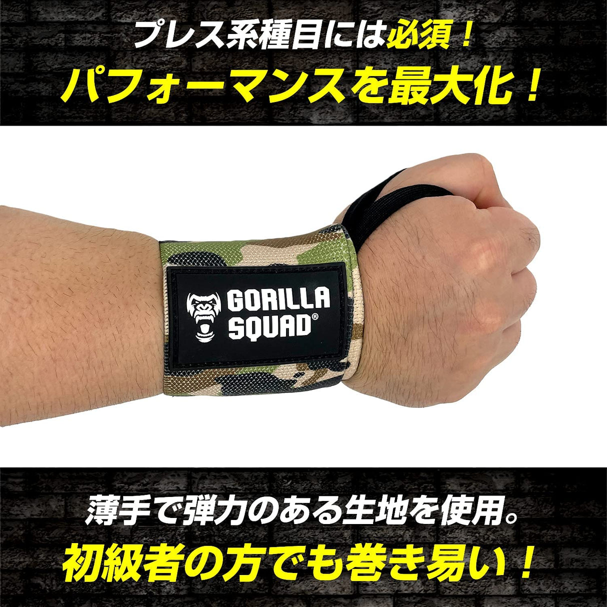 リストラップ 50cm(21インチ)