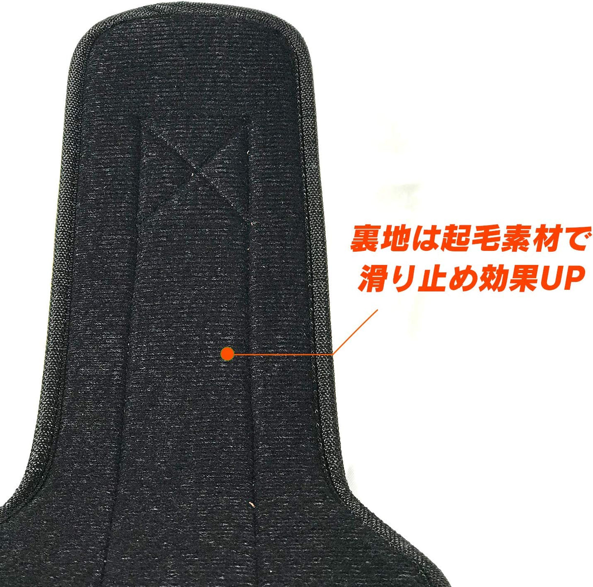 ディップスベルト