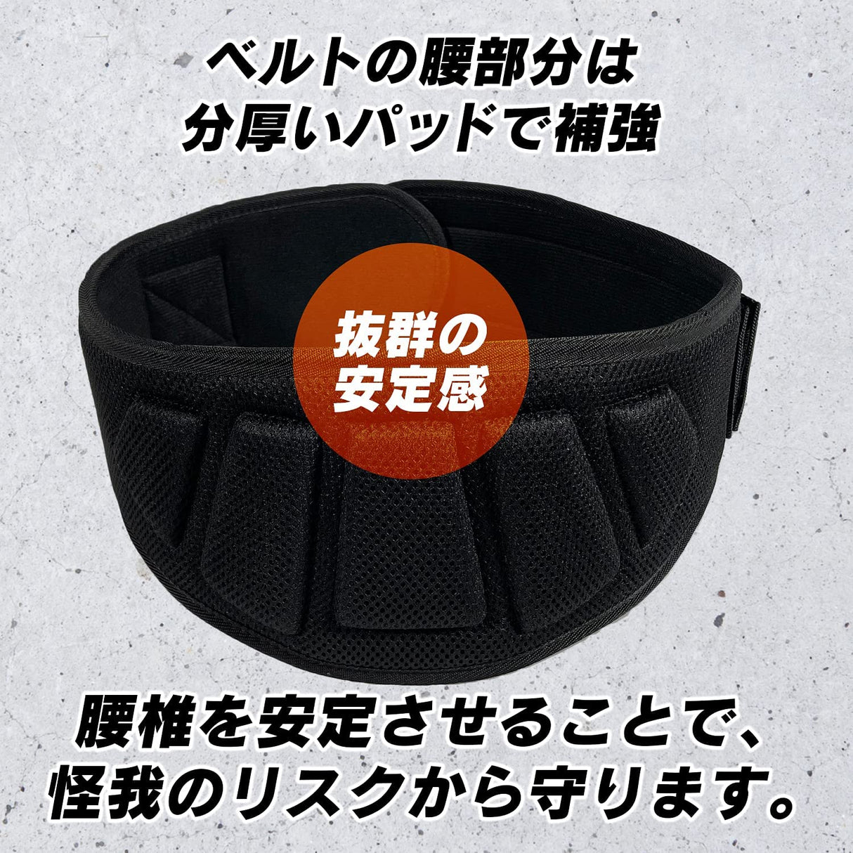 ウエイトトレーニングナイロンベルト