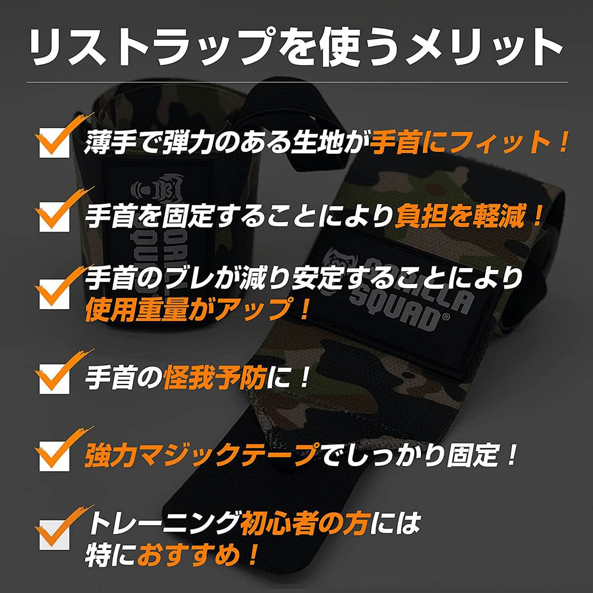 リストラップ 50cm(21インチ)