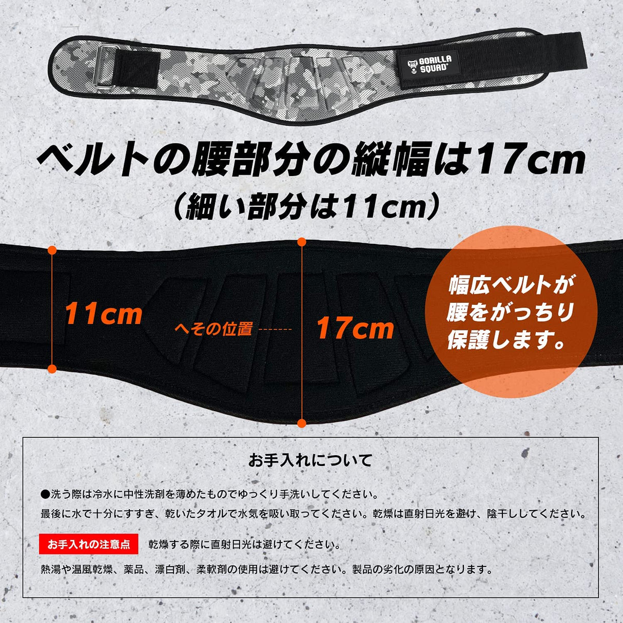 ウエイトトレーニングナイロンベルト