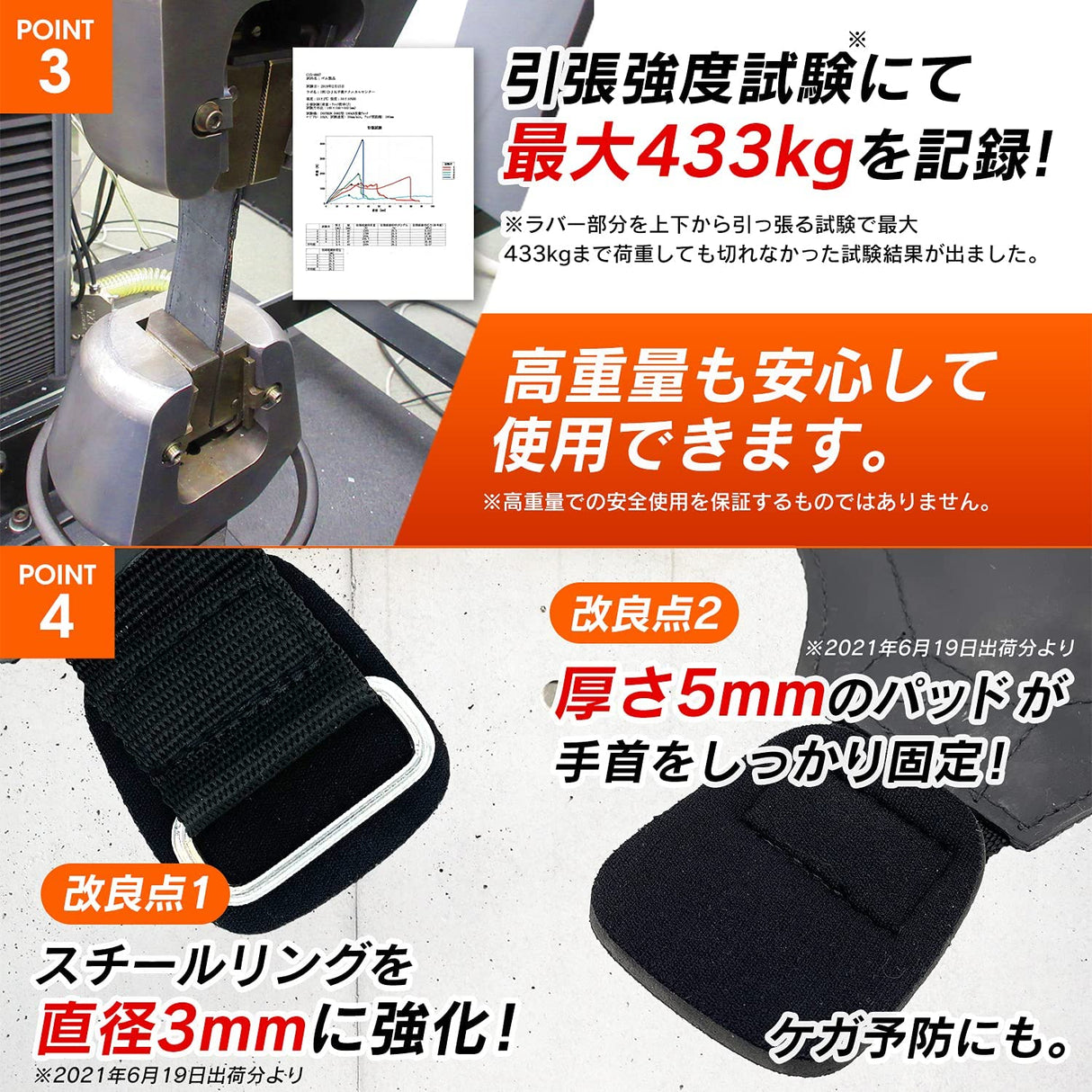 ゴリラグリップス / GORILLA GRIPS