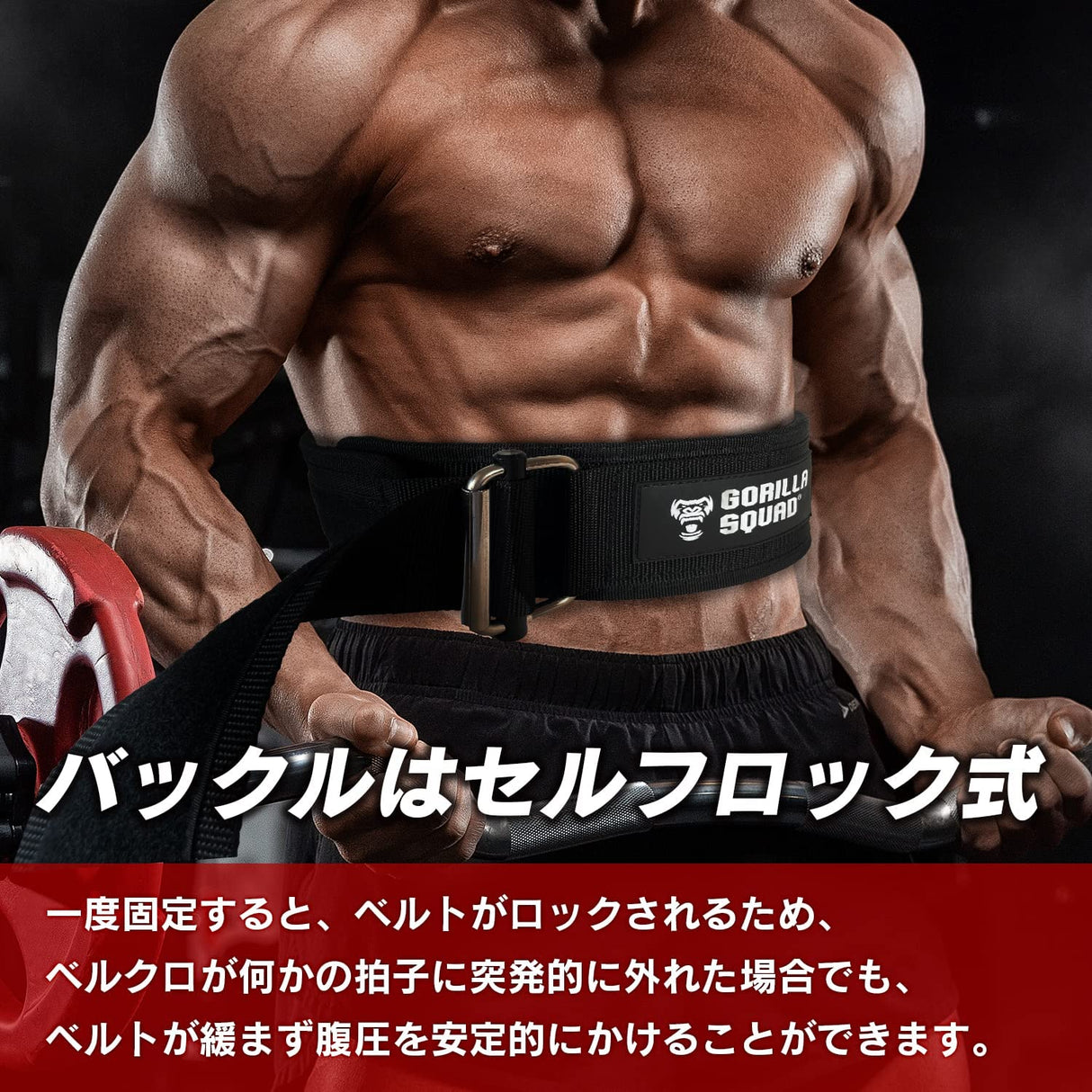 セルフロック式プレミアムナイロンベルト