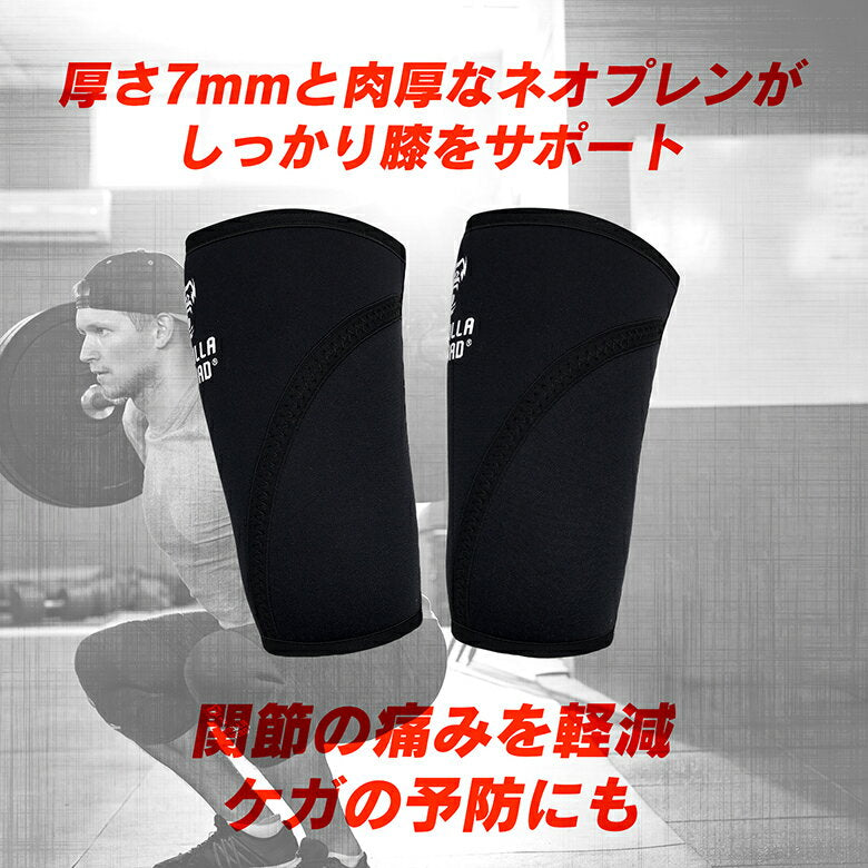 ニースリーブ/膝サポーター