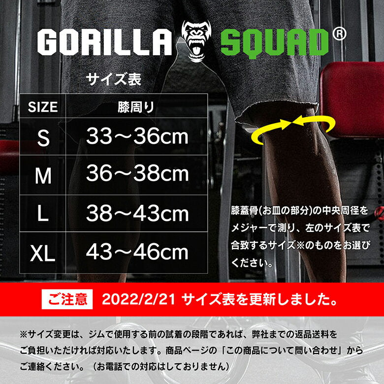 ニースリーブ/膝サポーター